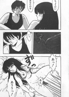 [Hiryuu Ran] Ikenai Magic ABC! - page 22
