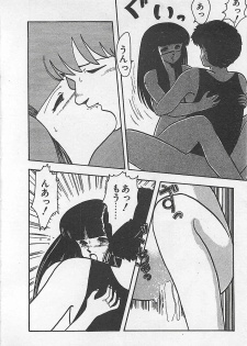 [Hiryuu Ran] Ikenai Magic ABC! - page 23