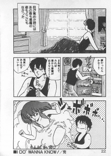 [Hiryuu Ran] Ikenai Magic ABC! - page 25