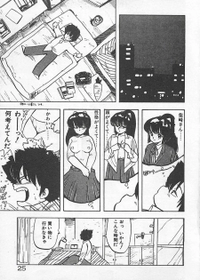 [Hiryuu Ran] Ikenai Magic ABC! - page 28