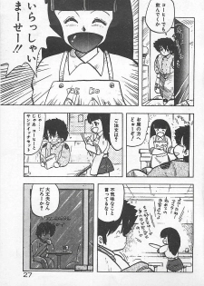 [Hiryuu Ran] Ikenai Magic ABC! - page 30