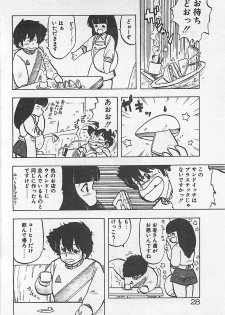 [Hiryuu Ran] Ikenai Magic ABC! - page 31