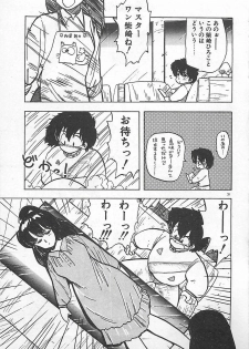 [Hiryuu Ran] Ikenai Magic ABC! - page 34