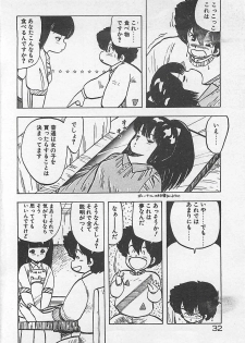 [Hiryuu Ran] Ikenai Magic ABC! - page 35