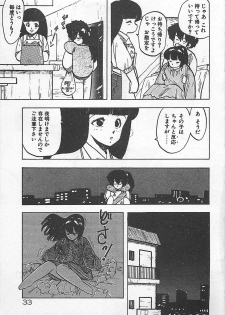 [Hiryuu Ran] Ikenai Magic ABC! - page 36
