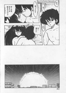 [Hiryuu Ran] Ikenai Magic ABC! - page 43