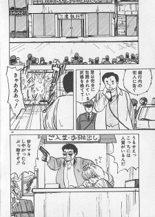 [Hiryuu Ran] Ikenai Magic ABC! - page 47