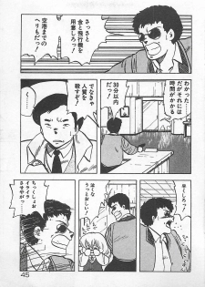 [Hiryuu Ran] Ikenai Magic ABC! - page 48