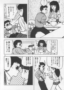 [Hiryuu Ran] Ikenai Magic ABC! - page 49