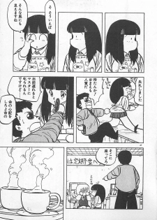 [Hiryuu Ran] Ikenai Magic ABC! - page 50