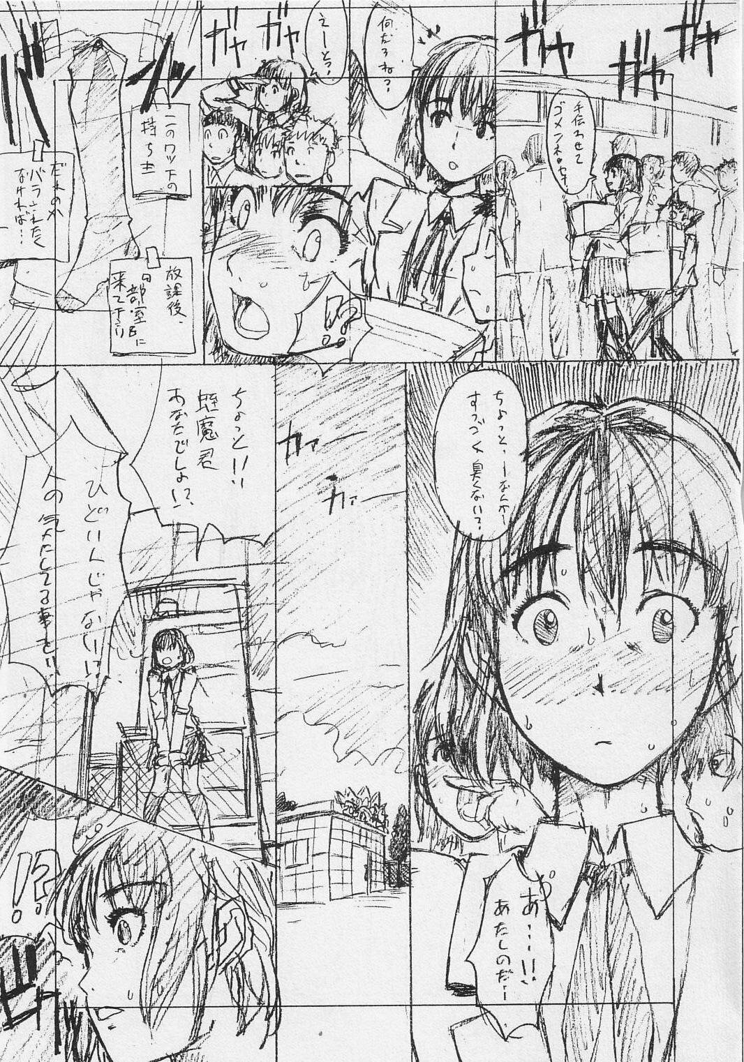 [GADGET] jumping jack flash (Various) page 4 full