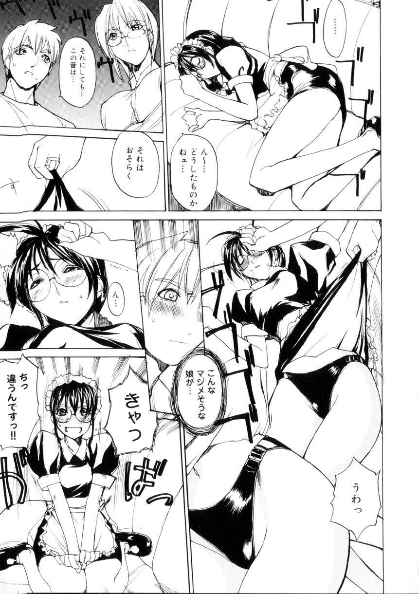 [Midoh Tsukasa] Amusement Star page 140 full
