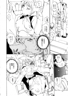 [Midoh Tsukasa] Amusement Star - page 49