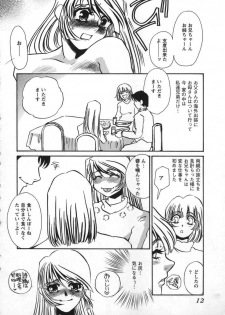 [Umino Yayoi] Miminari - page 11