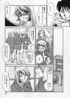 [Umino Yayoi] Miminari - page 16