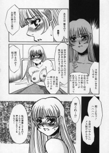 [Umino Yayoi] Miminari - page 27