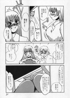 [Umino Yayoi] Miminari - page 30