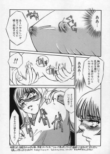 [Umino Yayoi] Miminari - page 31