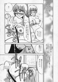 [Umino Yayoi] Miminari - page 37