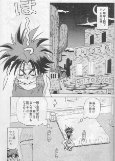 (C47) [Halopack (Halo)] Elf no Akindo (Haou Taikei Ryuu Knight) - page 14