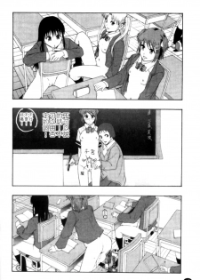 [Mayonnaise.] Shoujogata Seishoriyou Nikubenki - Meat toilet for girl type processing [Chinese] - page 16