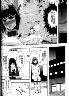 [Mayonnaise.] Shoujogata Seishoriyou Nikubenki - Meat toilet for girl type processing [Chinese] - page 44