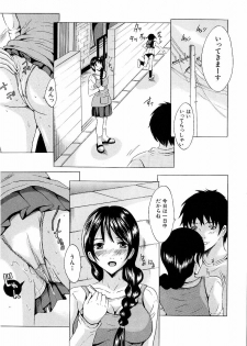 [Yajima Index] Erection - page 40