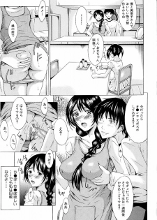 [Yajima Index] Erection - page 46