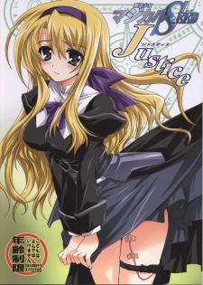 (SC38) [PLUM (Kanna)] Mahou Shoujo MAGICAL SEED JUSTICE (Mahou Shoujo Lyrical Nanoha)