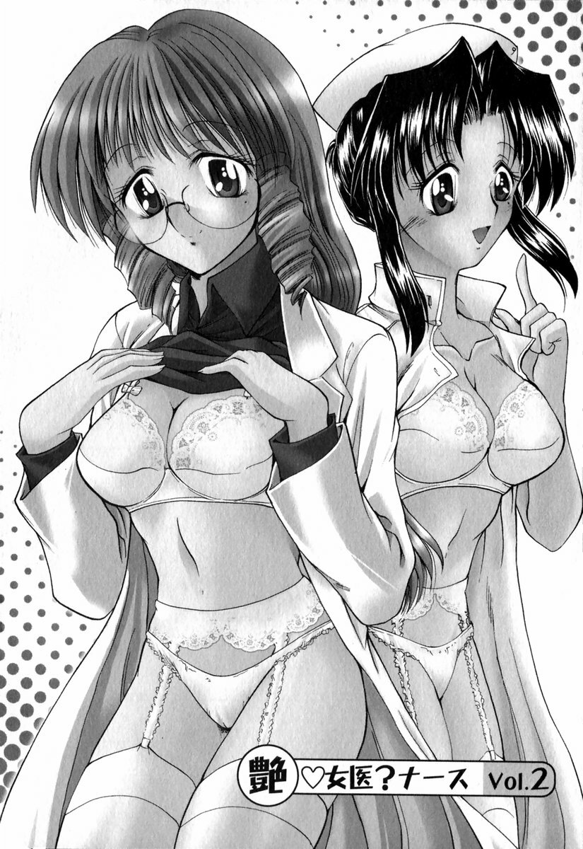 [Takei Tsukasa] Tanoshii Rinjin - Pleasant Neighbor page 121 full