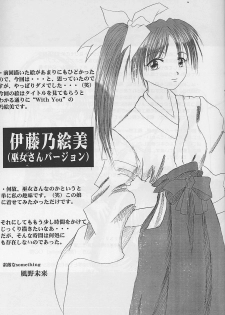 (C57) [R-SPIRITS (Wakaba Mark, Chosuke)] Kage no Hizumi - The distortion of the hearts (Samurai Spirits) - page 43
