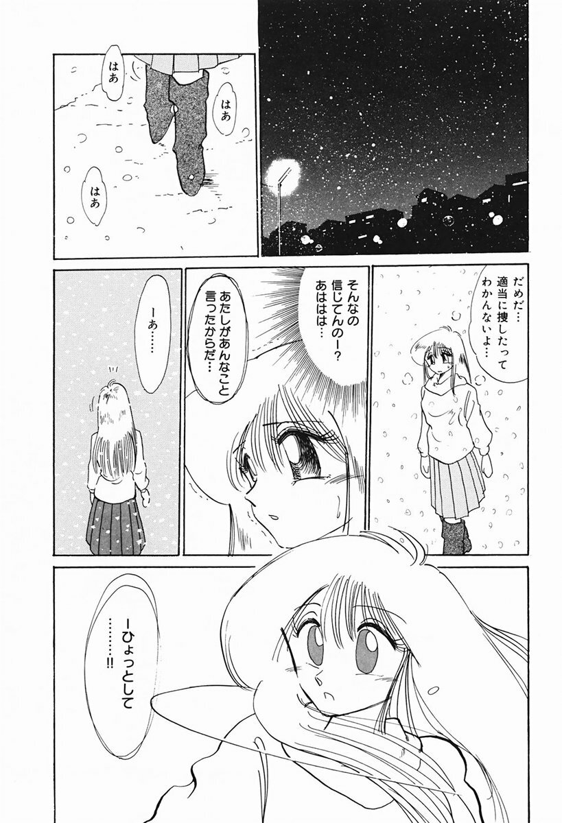 [TsuyaTsuya] Hisae-san no Haitoku Nikki - Mrs HISAE's immoral diary page 156 full