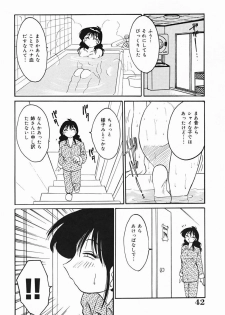 [TsuyaTsuya] Hisae-san no Haitoku Nikki - Mrs HISAE's immoral diary - page 43
