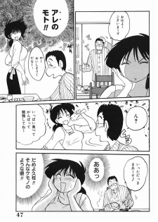 [TsuyaTsuya] Hisae-san no Haitoku Nikki - Mrs HISAE's immoral diary - page 48