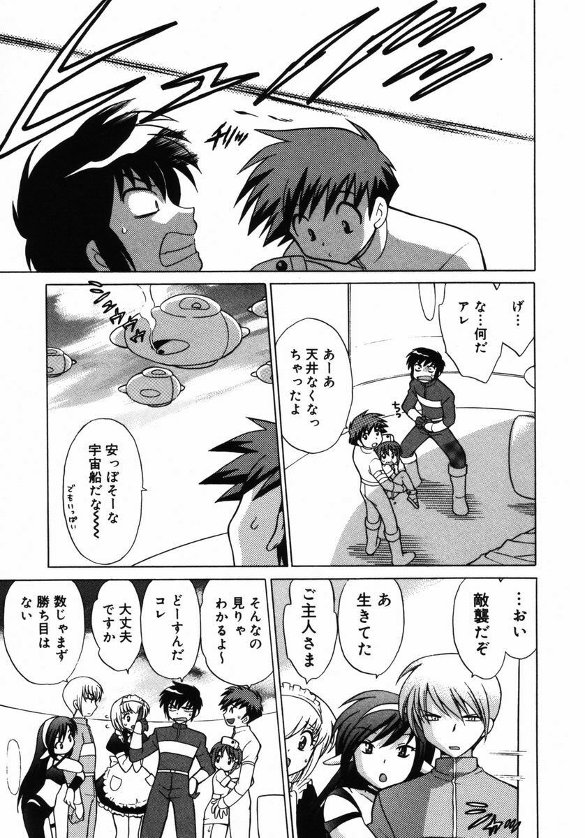 [Kotono Wakako] Shoujo Hyouhon page 108 full