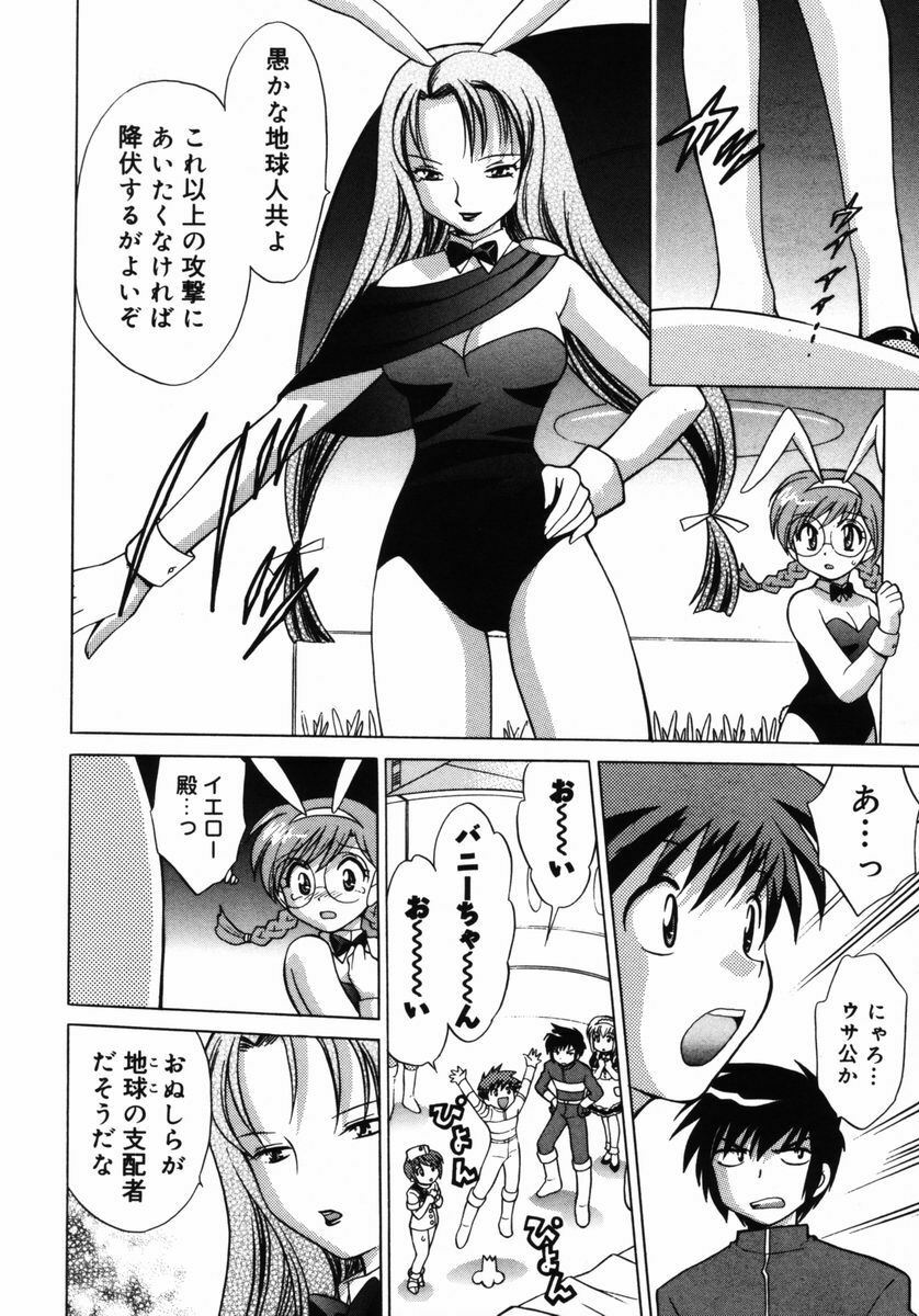 [Kotono Wakako] Shoujo Hyouhon page 109 full