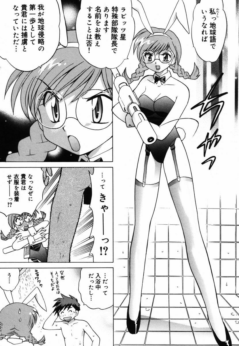 [Kotono Wakako] Shoujo Hyouhon page 8 full