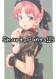 [Sakura Koubou (Sakura Kotetsu)] Smarty Pants!! 3 - page 1