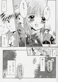 (CR34) [Hisuitei (Izumi Tsubasu)] Egao no Mukou de (Ragnarok Online) - page 10