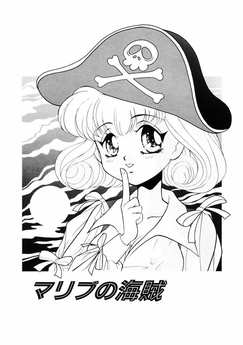 [Yamada Mikan] Houkago Tokimeki Club page 100 full