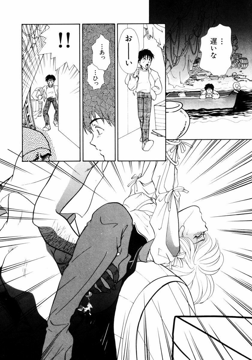 [Yamada Mikan] Houkago Tokimeki Club page 108 full