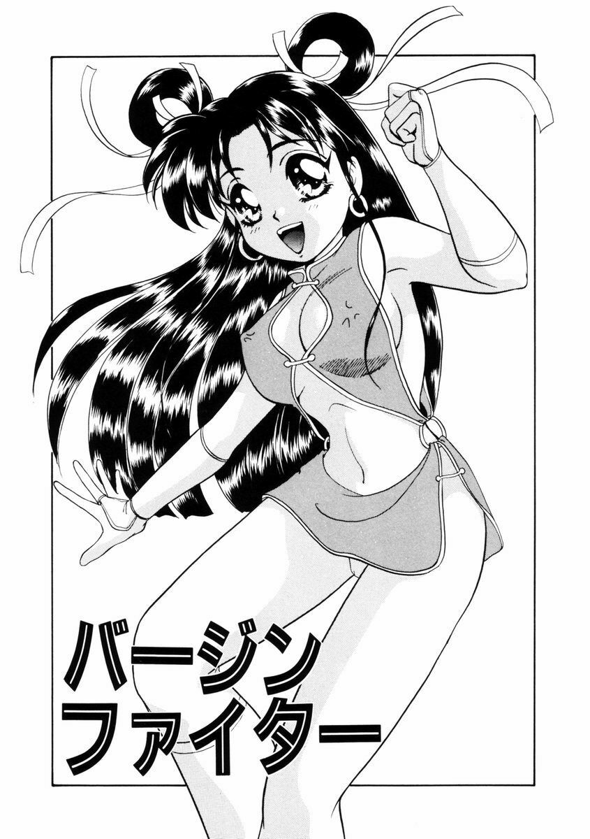 [Yamada Mikan] Houkago Tokimeki Club page 120 full