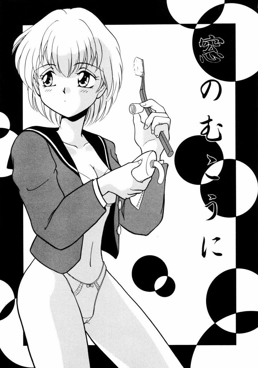 [Yamada Mikan] Houkago Tokimeki Club page 24 full