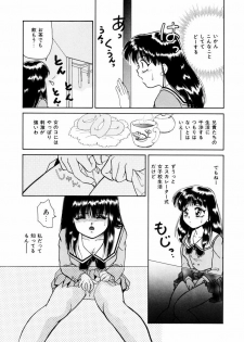 [Yamada Mikan] Houkago Tokimeki Club - page 10