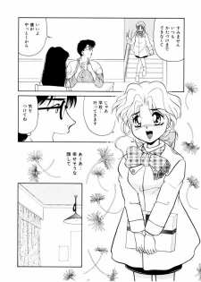 [Yamada Mikan] Houkago Tokimeki Club - page 13