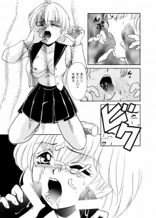 [Yamada Mikan] Houkago Tokimeki Club - page 32