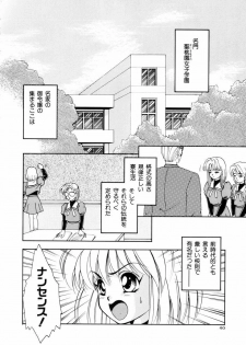 [Yamada Mikan] Houkago Tokimeki Club - page 41