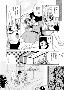 [Yamada Mikan] Houkago Tokimeki Club - page 49