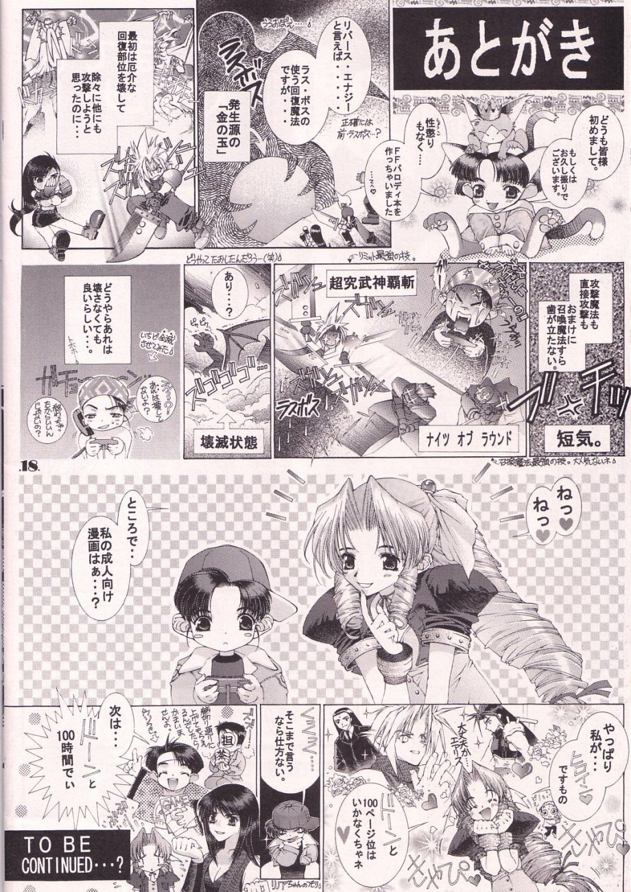 (CR25) [Wild Kingdom (Sensouji Kinoto)] Reverse Energy (Final Fantasy VII) page 18 full