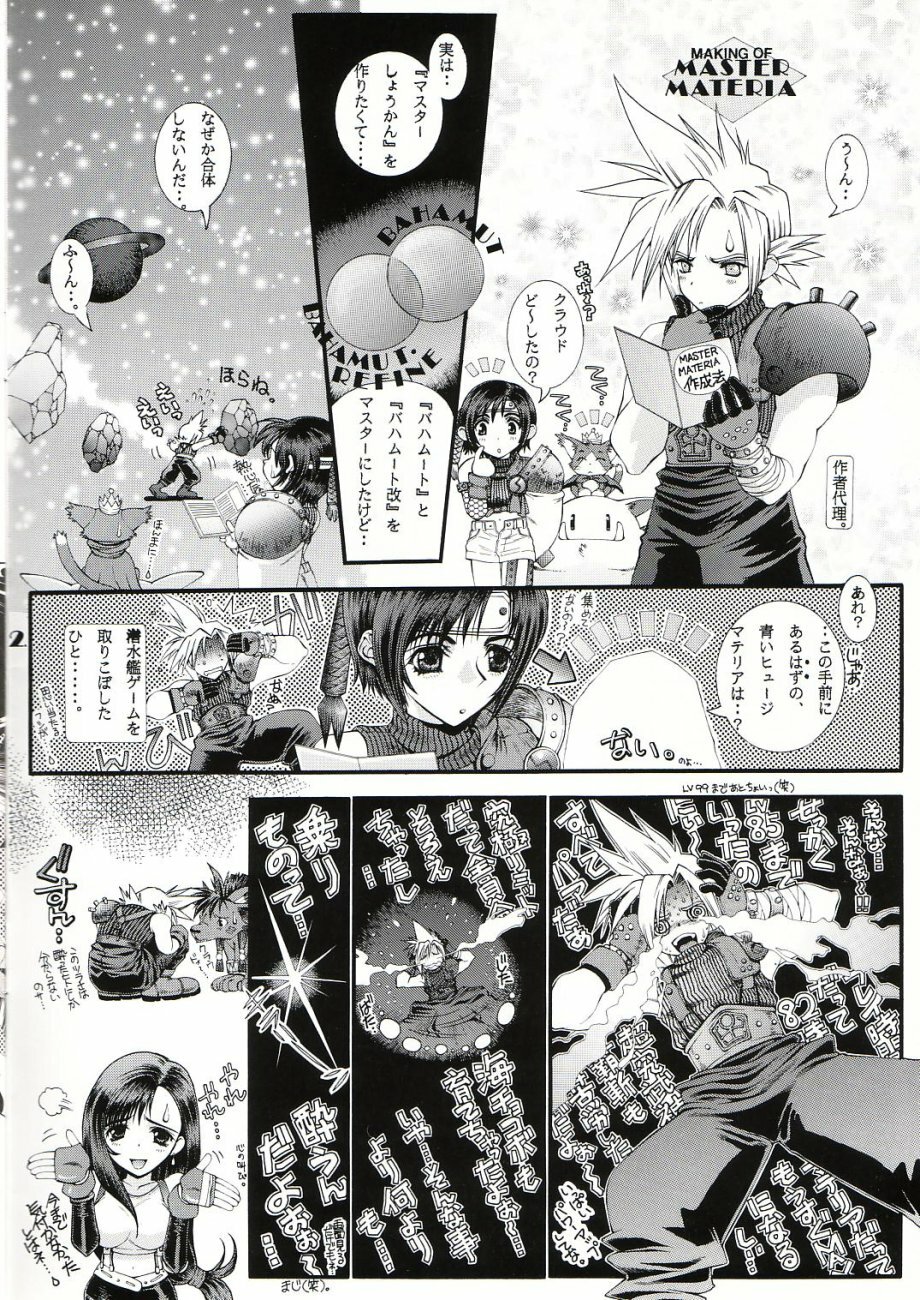 (CR25) [Wild Kingdom (Sensouji Kinoto)] Reverse Energy (Final Fantasy VII) page 2 full